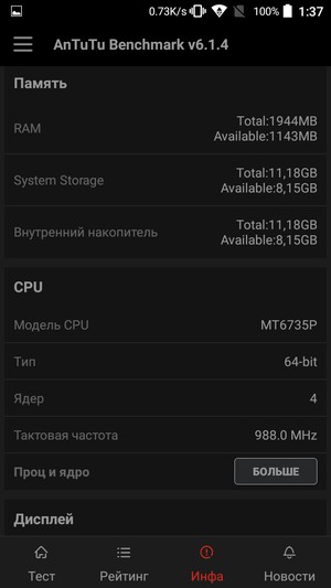 Смартфон ZTE Blade V7 Lite