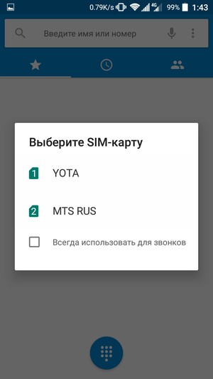 Смартфон ZTE Blade V7 Lite