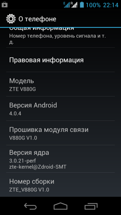 Обзор ZTE V880G. Скриншоты. Информация о системе