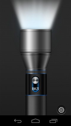 Обзор ZTE V880G. Скриншоты. Фонарик