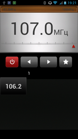 Обзор ZTE V970. Скриншоты. FM-радиоприемник