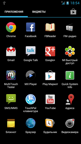 Обзор ZTE V970. Скриншоты. Основной экран системы