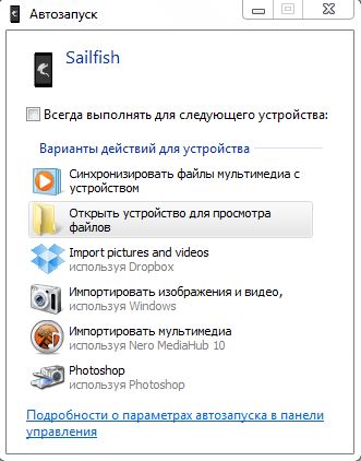 Скриншот Скриншот Sailfish OS