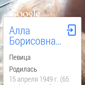 Скриншот Android Wear