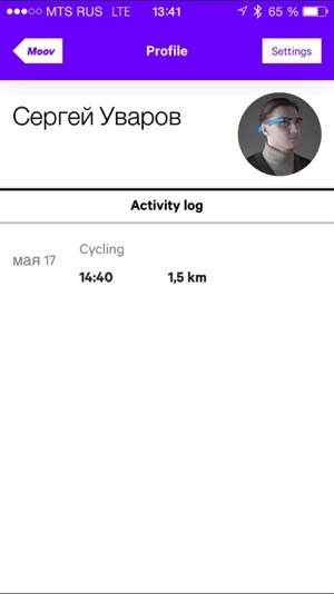 Скриншот приложения Moov Cycle