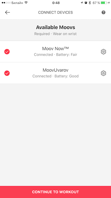 Приложение Moov