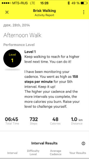 Скриншот приложения Moov Run & Walk