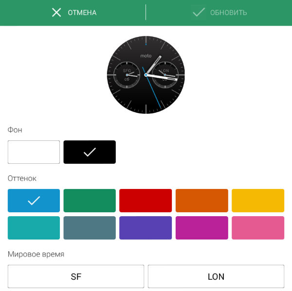 Скриншот приложения Motorola Connect