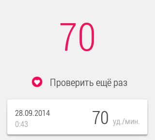 Снимок экрана Motorola Moto 360