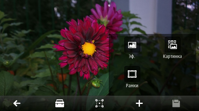Скриншот смартфона Nokia 808 PureView