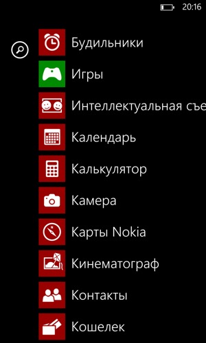 Скриншот ОС Windows Phone 8