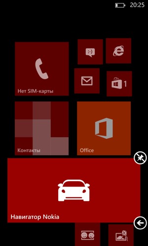 �������� �� Windows Phone 8
