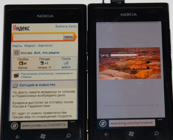 Яндекс вместо Bing в Nokia Windows Phone