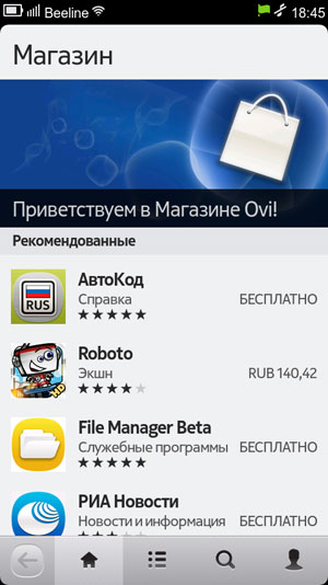 Магазин приложений Ovi Store для смартфона Nokia N9