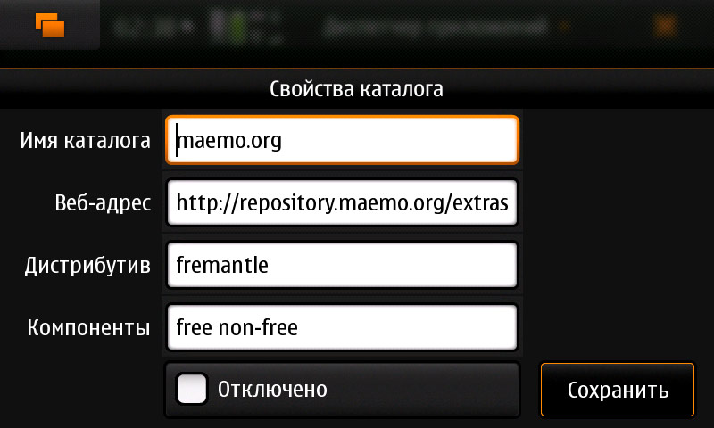 Maemo org. Maemo. Catalog names. Extras org