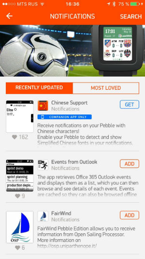 Скриншот смартфонного приложения Pebble TIme