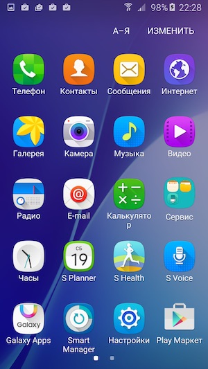 Скриншот смартфона Samsung Galaxy A5 2016