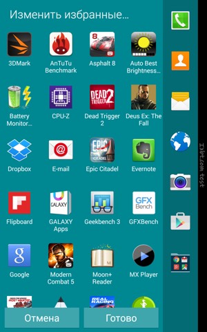 Скриншот смартфона Samsung Galaxy Note Edge