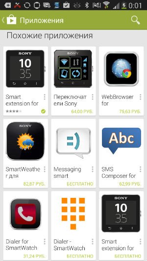 Скриншот с умных часов Sony SmartWatch 2