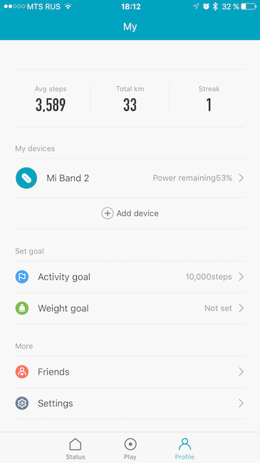 Скриншот приложения Xiaomi Mi Fit