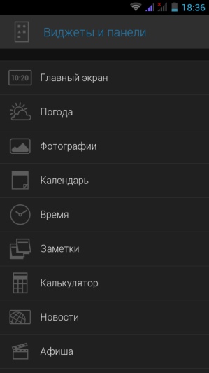 Программное обеспечение Яндекс.Кит