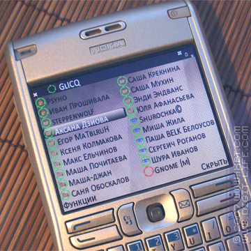 iXBT: ����� ��������� GlICQ (S60 3rd)