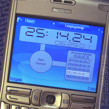 iXBT: ����� ��������� Best Timer (S60 3rd)