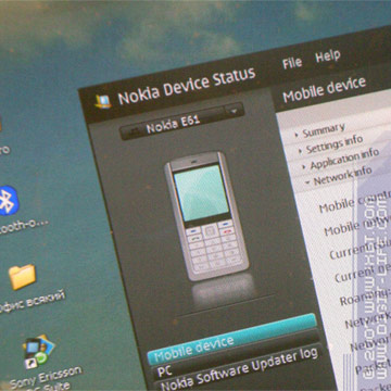 iXBT:   Device status (S60 3rd, PC version)