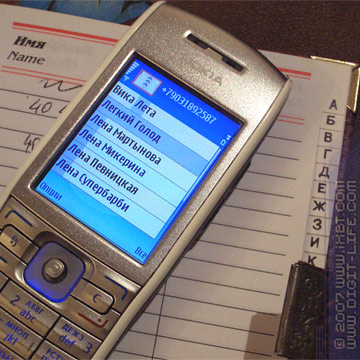 iXBT: ����� ��������� ALON Contact Guide (S60 3rd)