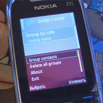 iXBT: ����� ��������� Group Creator (S60 3rd)