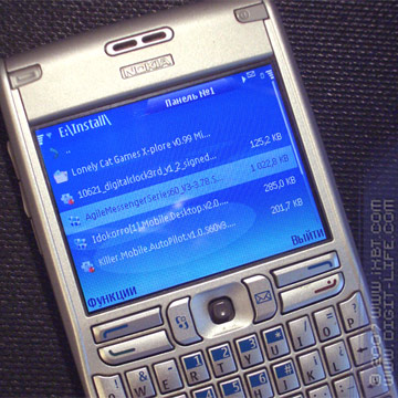 iXBT: ����� ��������� Active File (S60 3rd)