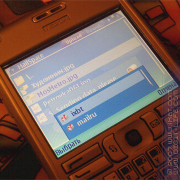 iXBT: ����� ��������� MailSpace (S60 3rd)