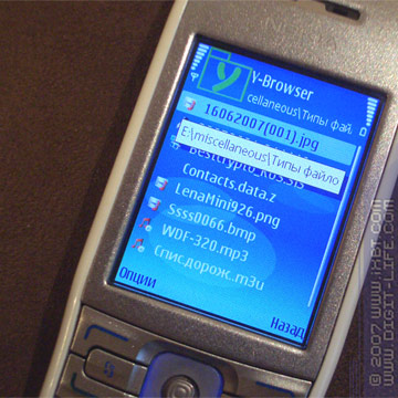 iXBT: ����� ��������� Y-Browser (S60 3rd)