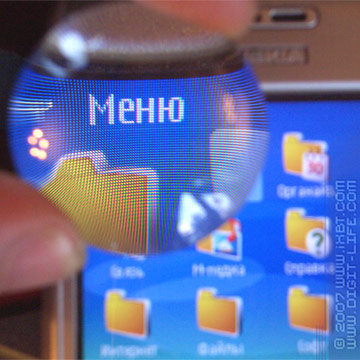 iXBT: ����� ��������� Font Magnifier (S60 3rd)