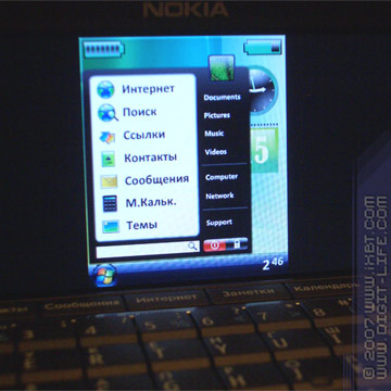 iXBT: Обзор программы RealVista Desktop (S60 3rd)