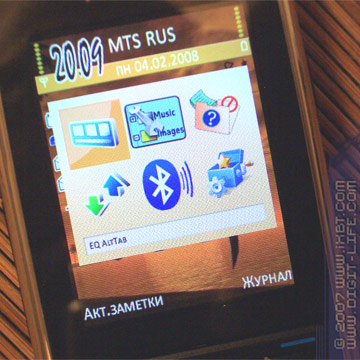 iXBT: ����� ��������� EQ AltTab (S60 3rd)