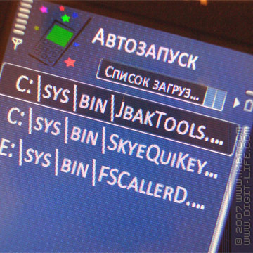 iXBT: ����� ��������� PowerBoot (S60 3rd)