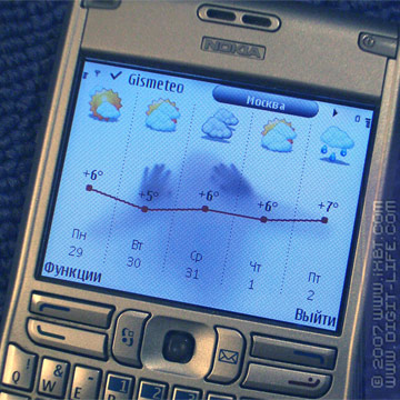 iXBT: ����� �������� Handy Weather � Gismeteo (S60 3rd)