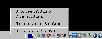 boot camp 02