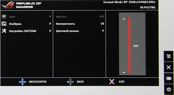 ЖК-монитор Asus PG278Q, меню установок