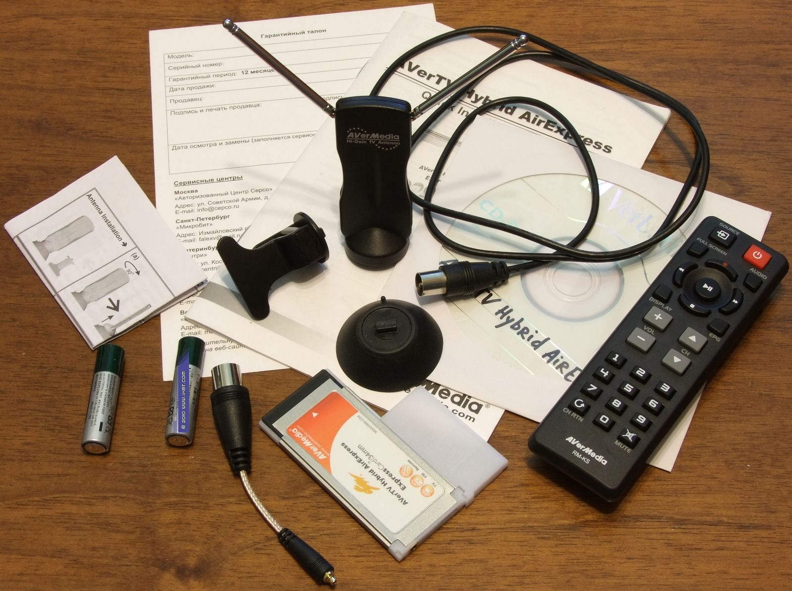 avertv hybrid airexpress h968