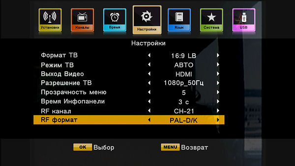 Openbox S9HD S10HD V.1.3 - Sat4Fun AIO - Openbox Skybox - Linux Satellite Suppor