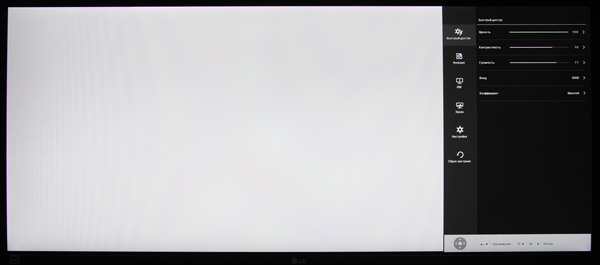 ЖК-монитор LG 34UC97, меню установок