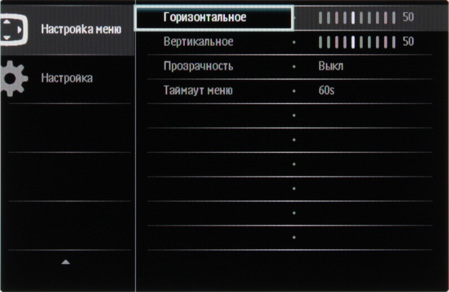 Автореагирование монитора philips что это