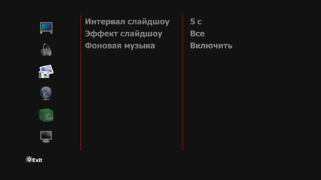 Медиаплеер 3Q Q-bix F260HW
