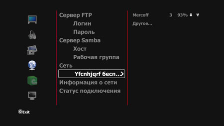 Медиаплеер 3Q Q-bix F260HW