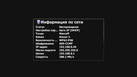 Медиаплеер 3Q Q-bix F260HW