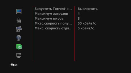 Медиаплеер 3Q Q-bix F260HW