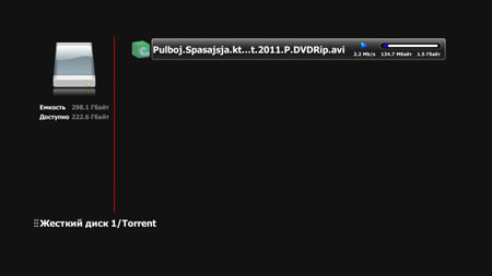 Медиаплеер 3Q Q-bix F260HW