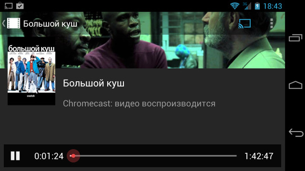 Google Play Фильмы на медиаадаптере Google Chromecast